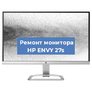Замена ламп подсветки на мониторе HP ENVY 27s в Красноярске